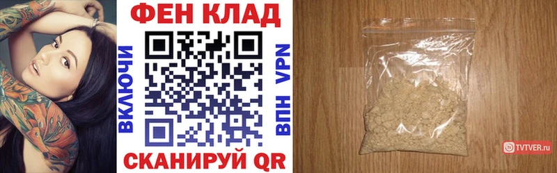 купить наркотики сайты  Дубна  omg ссылки  АМФ VHQ 