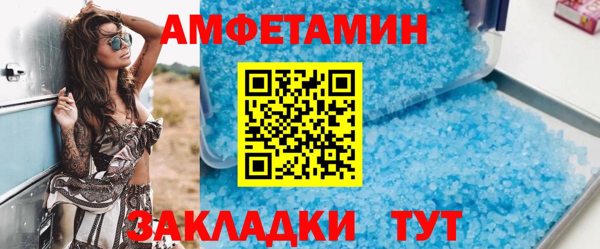 АМФ Розовый Дубна