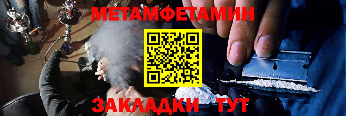АМФЕТАМИН Розовый  Вход с VPN  АМФЕТАМИН  АМФ  Дубна 