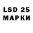 LSD-25 экстази ecstasy German_Adolf