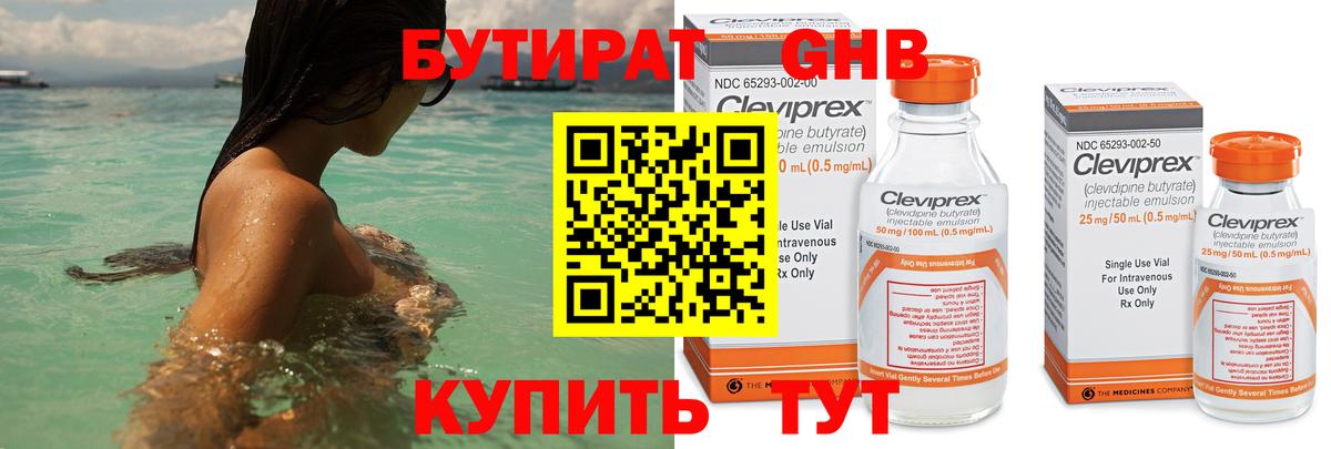 Кислота  МАРИХУАНА  МЕФ  Cocaine  APVP  Масло ТГК  Дубна  Гашик  Вход с VPN 