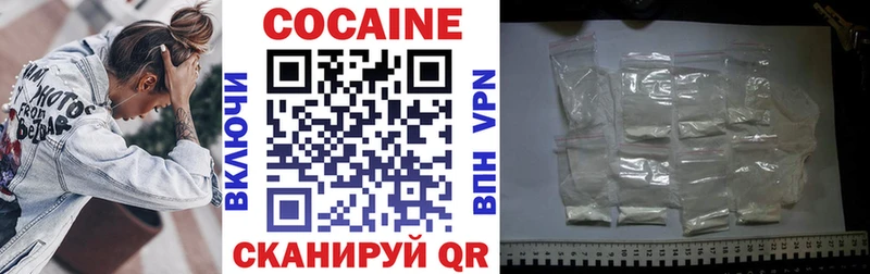 Cocaine Перу Дубна