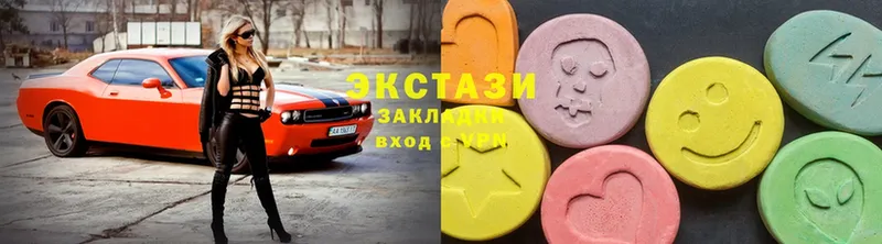 купить наркотик  Дубна  Ecstasy Philipp Plein 