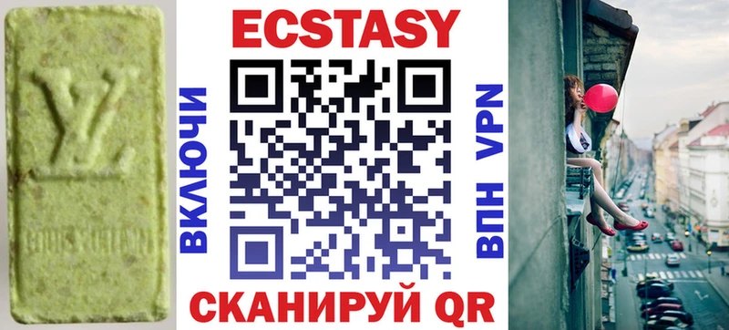 Экстази MDMA  ОМГ ОМГ ТОР  Дубна 