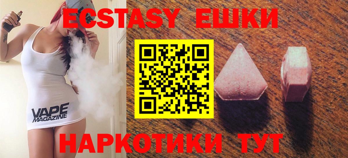 Экстази  ЭКСТАЗИ бентли  Дубна  Ecstasy VHQ 