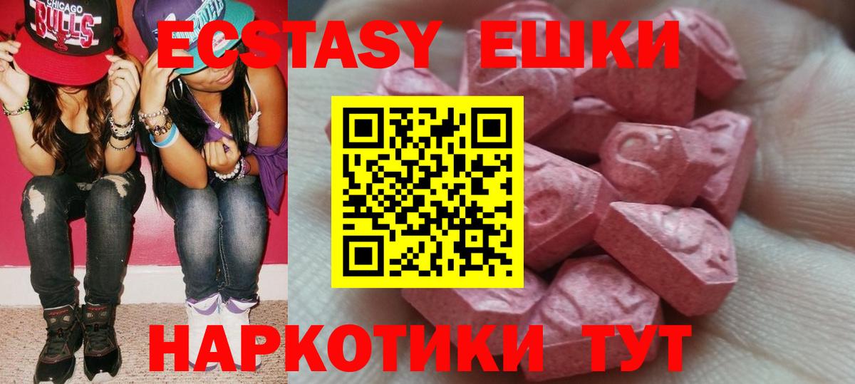 Дубна  KRAKEN вход  Вход с VPN  ЭКСТАЗИ круглые 