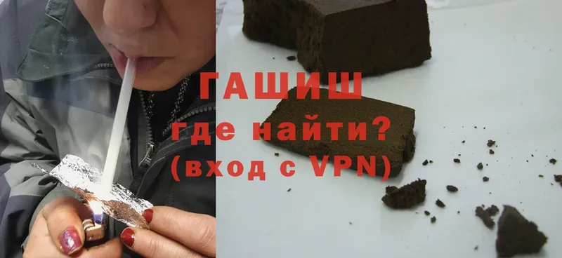 hydra ТОР  Дубна  Гашиш hashish 