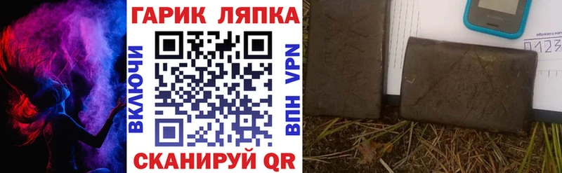 где можно купить   Дубна  ГАШ индика сатива 