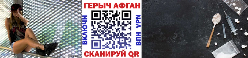 мега маркетплейс Дубна Героин Heroin