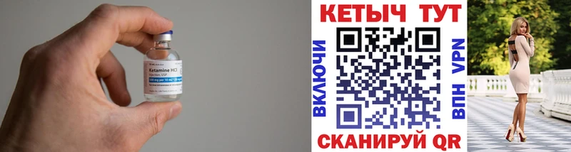 КЕТАМИН ketamine  KRAKEN ССЫЛКА  Дубна 