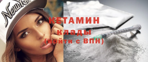 экстази Михайловка
