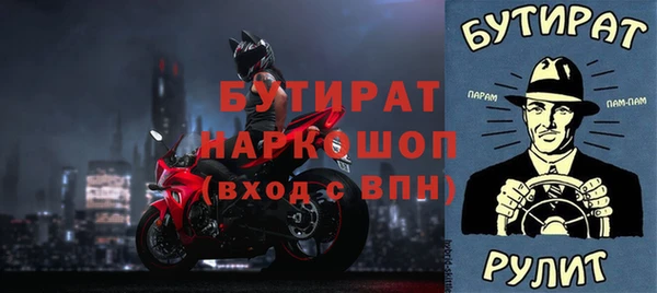 экстази Михайловка