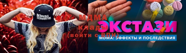 экстази Михайлов