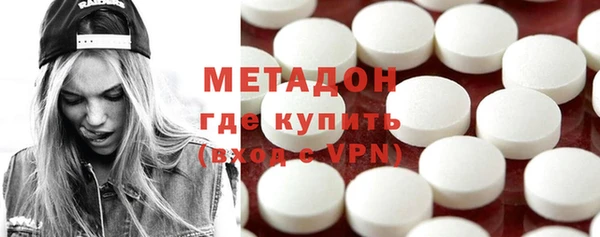 экстази Михайловка