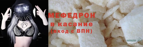 экстази Михайловка