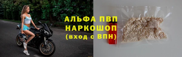 apvp Михайловск