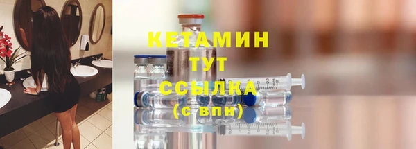 экстази Михайловка