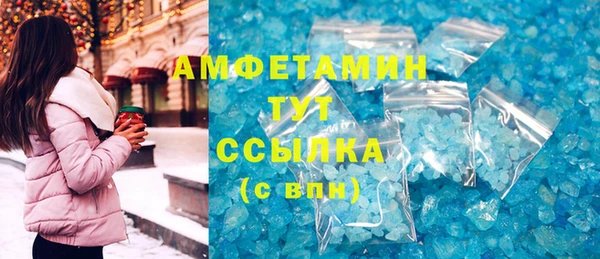 экстази Михайловка