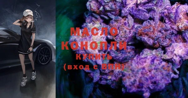 экстази Михайловка