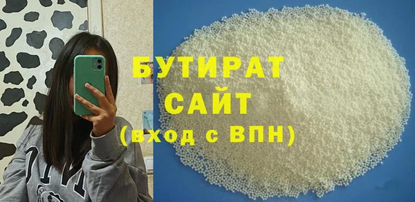 экстази Михайловка
