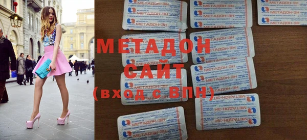 героин Володарск