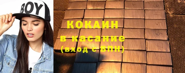 apvp Михайловск