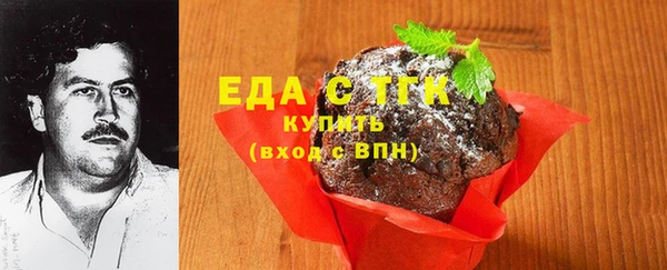 экстази Михайловка