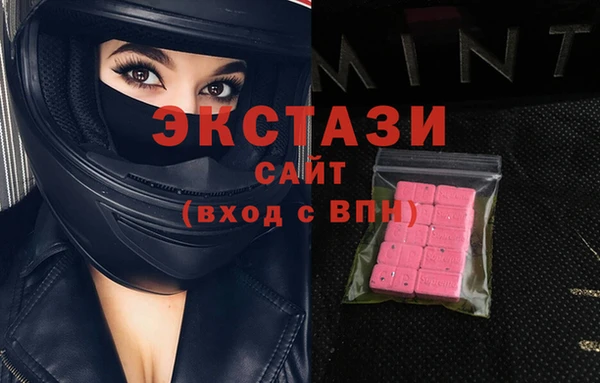 экстази Михайловка