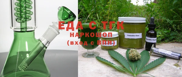 экстази Михайловка