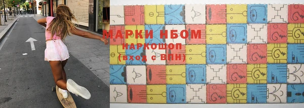 apvp Михайловск