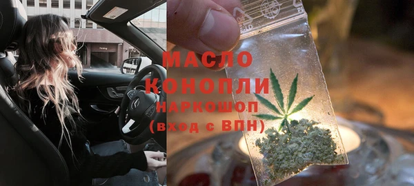 экстази Михайловка