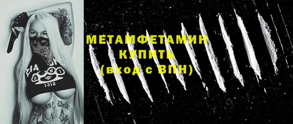 молекула духа Волосово