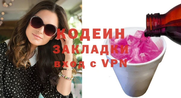 экстази Михайлов