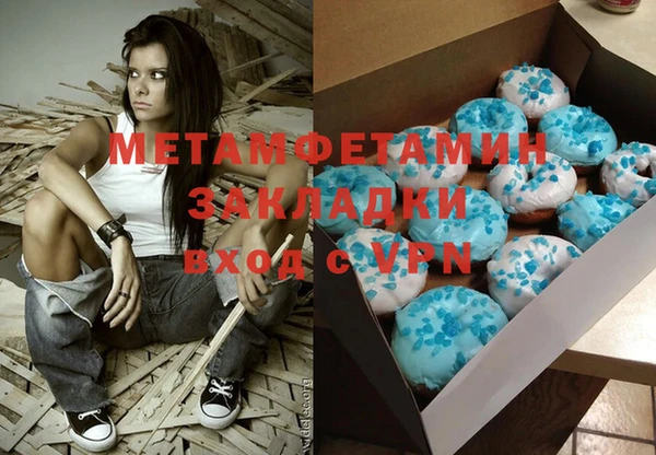 экстази Михайловка