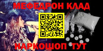 MESCALINE Бийск
