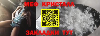 кокаин премиум Бийск