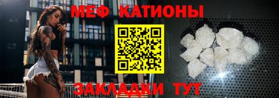 мефедрон VHQ Беслан