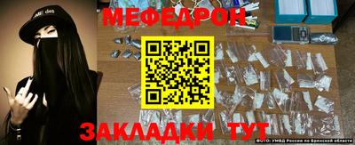 MESCALINE Берёзовский