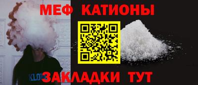 MESCALINE Берёзовский