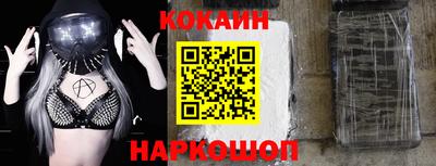 MESCALINE Берёзовский