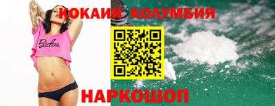MESCALINE Берёзовский
