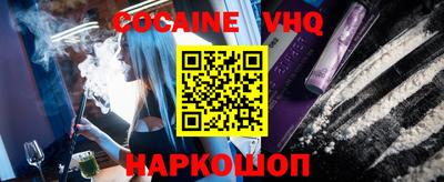 индика Беслан