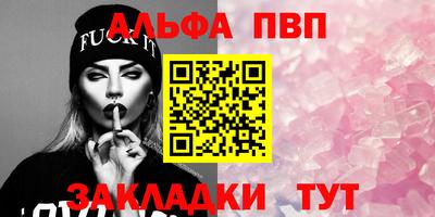 кокаин премиум Бийск