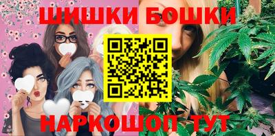 ешки Абинск