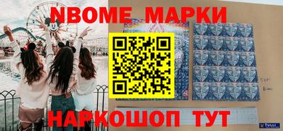 MESCALINE Бийск