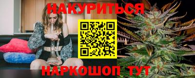 MESCALINE Бийск