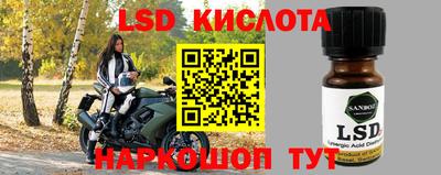 MESCALINE Бийск
