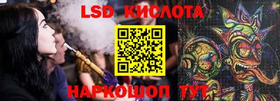 мефедрон VHQ Беслан