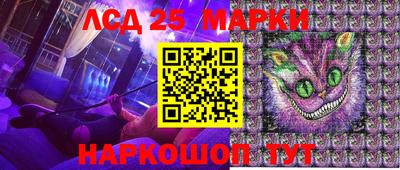 MESCALINE Берёзовский