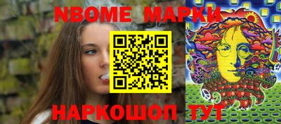 мефедрон VHQ Беслан